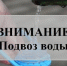 В Мелитополе на улице Дружбы, 218 произошел порыв на сетях - Melitopol-News.Ru