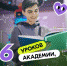 Время для поиска вдохновения! - Melitopol-News.Ru