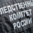 Перед судом предстанет житель Приазовского района, обвиняемый в незаконном приобретении, хранении и сбыте немаркированной алкогольной продукции - Следственный комитет