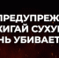 В период действия особого противопожарного режима более 20 нарушителей были привлечены к административной ответственности - МЧС России