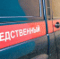 В Мелитополе завершено расследование уголовного дела по факту дорожно-транспортного происшествия, в результате которого погибли 6 человек - Следственный комитет