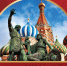С Днем народного единства России! - Справедливая Россия