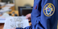 Перед судом предстанет житель Бердянска, обвиняемый в открытом хищении имущества несовершеннолетнего - Следственный комитет
