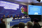 Галина Данильченко приняла участие в Конференции «Единой России» в Краснодаре