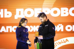 Сотрудники Следственного управления СК России по Запорожской области приняли участие в торжественном мероприятии, приуроченном ко Дню добровольца