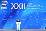 Дмитрий Медведев поручил начать полномасштабную подготовку к выборам в Государственную Думу