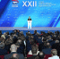 Дмитрий Медведев: «Единая Россия» к сентябрю 2026 года должна отчитаться перед избирателями о результатах работы над всеми партийными проектами - Единая Россия