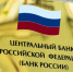Поворот к здравому смыслу или продолжение экономической игры? - Справедливая Россия