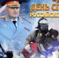 Глава МЧС России Александр Куренков поздравляет сотрудников ведомства с Днем спасателя (видео) - МЧС России
