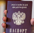 JPG Файл - МВД России по Запорожской области