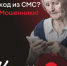 Телефонное мошенничество в Запорожской области – не редкость. Не дайте себя обмануть! - Справедливая Россия