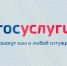 Получить справку о наличии или отсутствии маломерного судна можно через портал «Госуслуги» - МЧС России