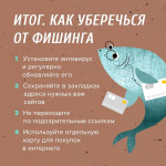 JPG Файл