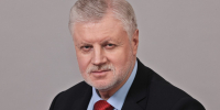 Поздравляем Миронова Сергея Михайловича с Днем рождения! - Справедливая Россия
