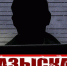 JPG Файл - МВД России по Запорожской области