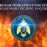 Поступай в вузы МЧС России и внеси свой вклад в безопасность страны - МЧС России