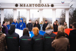 Молодежь Запорожской области присоединилась к акции «Флаг Единства» в честь годовщины воссоединения Крыма с Россией