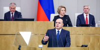 Михаил Мишустин: По всей стране создано более 1,7 тысячи детсадов и 1,6 тысячи школ, 4,9 тысячи школ модернизировано - Единая Россия