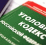 В городе Пологи завершено расследование уголовного дела по факту убийства местной жительницы - Следственный комитет