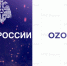 МЧС России и Ozon напомнят россиянам о правилах использования зарядных устройств - МЧС России