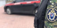 В Мелитополе завершено расследование уголовного дела о публичных призывах к экстремистской деятельности - Следственный комитет