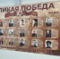 В преддверии празднования 80-й годовщины Победы в Великой Отечественной войне следователи СК России по Запорожской области организовали «стену памяти» - Следственный комитет