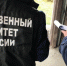 Следственное управление Следственного комитета Российской Федерации по Запорожской области информирует об особенностях уголовной ответственности лиц, совершивших преступления в состоянии опьянения - Следственный комитет