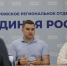 Депутат Госдумы Артём Бичаев посетил Черниговский район в рамках рабочей поездки в Запорожскую область - Единая Россия