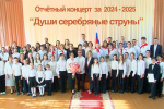 В Бердянской детской музыкальной школе имени В.Я. Сазоновой прошёл традиционный отчётный концерт, подводящий итоги учебного года
