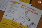 В Мелитополе состоялся обучающий семинар для предпринимателей Запорожской области