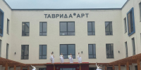 Представители Министерства культуры Запорожской области участвовали в открытии Творческого поселка "Счастливцево" - Министерство культуры