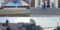 Праздничные мероприятия прошли в территориальном отделе ЗАГС города Энергодар - Управление ЗАГС