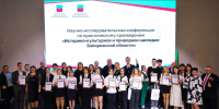 В Запорожской области прошла III Областная научно-исследовательская конференция - Министерство спорта и туризма