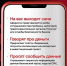 Клади трубку без разговоров! - Минимущество