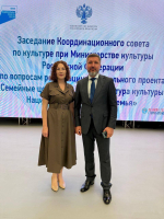 Делегация Запорожской области приняла участие во Всероссийских мониторинговых мероприятиях по реализации национального проекта «Семья»