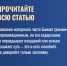 Учимся распознавать фейки: 9 советов от Минцифры Запорожской области - Минцифры Запорожской области