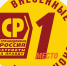 Впервые в истории "СПРАВЕДЛИВАЯ РОССИЯ – ЗА ПРАВДУ" заняла первое место среди всех думских фракций по количеству внесенных законопроектов - Справедливая Россия