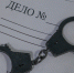 JPG Файл - МВД России по Запорожской области