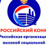 Запорожская область приглашает к участию во Всероссийском конкурсе «Российская организация высокой социальной эффективности»! - Комитет по занятости населения