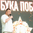 Презентация проекта «Азбука Победы»: воспитание чувства гордости за предков! - Министерство по молодежной политике
