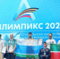 В Казани подвели итоги первого чемпионата по профмастерству среди участников СВО «Абилимпикс» 2025 года - Министерство образования и науки