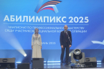 В Казани подвели итоги первого чемпионата по профмастерству среди участников СВО «Абилимпикс» 2025 года