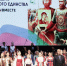 XI Всероссийский конкурс исполнителей русской песни «Поющая Россия». - Мелитопольский округ