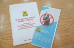 В Мелитополе прошла профилактическая беседа с иностранными гражданами.
