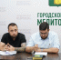 Продолжаем защищать права работников. - Город округ Мелитополь