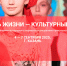IV Этно-fashion Фестиваль «Стиль жизни — Культурный код» в Казани. - Мелитопольский округ