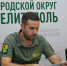 В городском округе Мелитополь состоялось заседание рабочей группы по выявлению и уничтожению незаконных посевов наркосодержащих растений. - Город округ Мелитополь