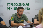 В городском округе Мелитополь состоялось заседание рабочей группы по выявлению и уничтожению незаконных посевов наркосодержащих растений.