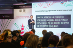 Встреча с архитектором форума: кто такой созидатель?