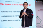 Встреча с архитектором форума: кто такой созидатель?